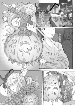 Page 10 of Kanjou Vibration