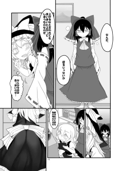 Page 14 of Dreams dreams