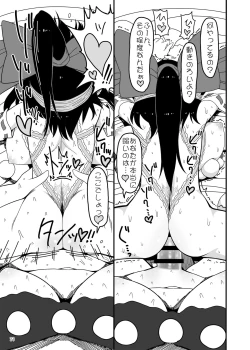 Page 22 of Dreams dreams