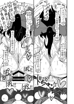 Page 24 of Dreams dreams