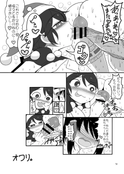 Page 33 of Dreams dreams