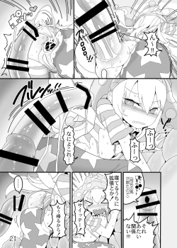 Page 20 of Jigoku no Shokushu-zeme