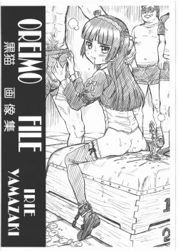 Page 1 of OREIMO FILE - Kuroneko Gazoushuu