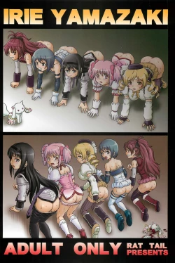 Page 34 of TAIL-MAN MADO MAGI 5GIRLS BOOK