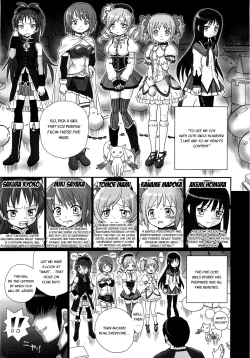 Page 4 of TAIL-MAN MADO MAGI 5GIRLS BOOK