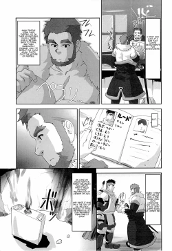 Page 5 of Akatsuki