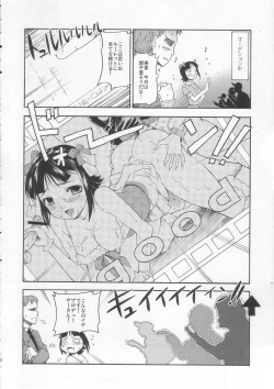 Page 19 of Non Stop Live Show