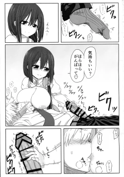 Page 3 of Tougoux Soushuuhen