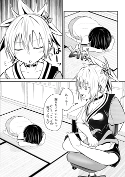 Page 27 of Harenchi! Matsuri-chan 1