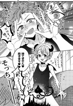 Page 20 of Kimi no Chishiki to Shokuryou ga Hoshii