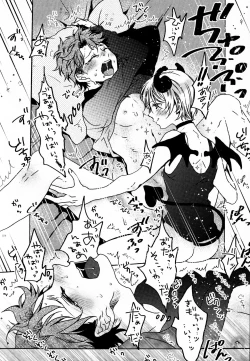 Page 23 of Kimi no Chishiki to Shokuryou ga Hoshii