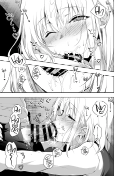 Page 17 of Hakoiri OtomeStudent Council President Serika's Ejaculation Control Training