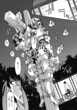 Page 170 of Genjitsu Sekai Cheat Nawashi