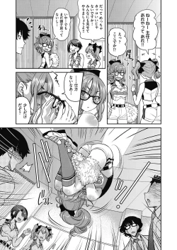 Page 77 of Genjitsu Sekai Cheat Nawashi