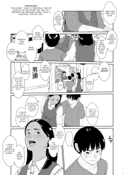 Page 2 of Sore wa Nante Seishun 0.5 | What a youthful time of life 0.5