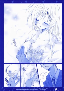 Page 11 of Minamisan