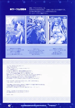 Page 28 of Minamisan