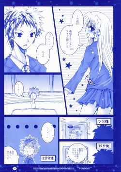 Page 8 of Minamisan