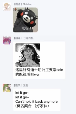 Page 137 of Umi no Soko | 深海之中 Ch. 1-4