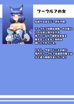 Page 37 of Shota Kyuuketsuki to Ikenie no Futanari Ookamihime