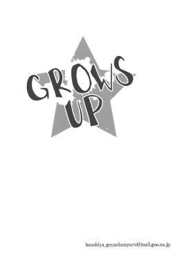 Page 21 of Psyche ga Otona ni Narimashita | Psyche Grows Up