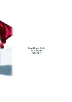 Page 23 of Kama o Mederu Hon