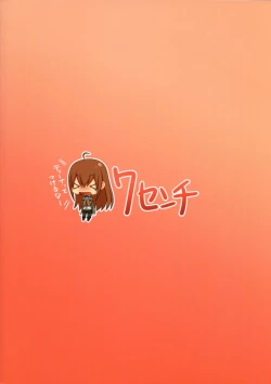 Page 23 of kurisu-ism