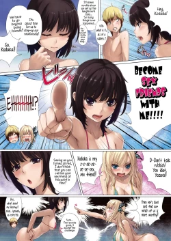 Page 7 of Boku wa Sefure ga Sukunai | I Don't Have Many Sex Friends