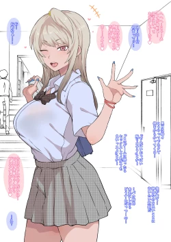 Page 2 of Otaku no Boku to Iikanjidatta Kuro Gal Kouhai o Netorareru Mini