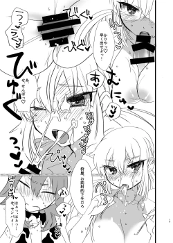 Page 12 of Kyonyuu Bokujou