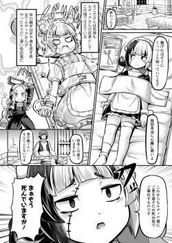 Page 154 of Towako 10