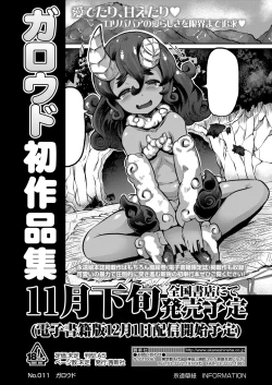 Page 173 of Towako 10