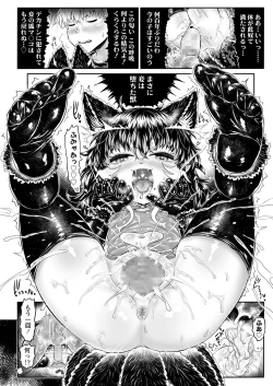 Page 226 of Towako 10