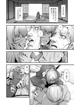 Page 56 of Towako 10