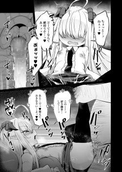 Page 91 of Towako 10