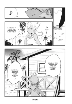 Page 17 of Hakase no Yoru no Joshu. | The Professor's Assistant At Night.