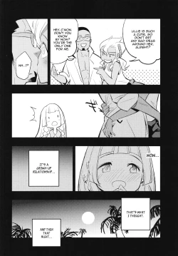 Page 5 of Hakase no Yoru no Joshu. | The Professor's Assistant At Night.