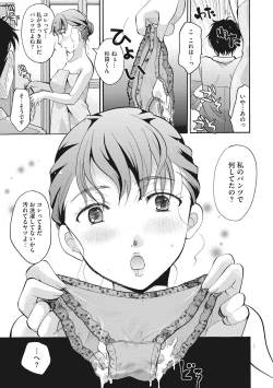 Page 105 of Cotton & Lace