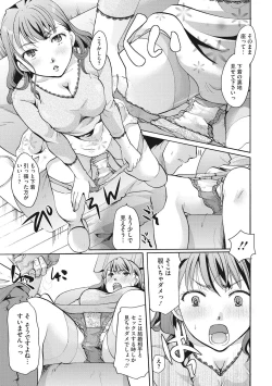 Page 109 of Cotton & Lace