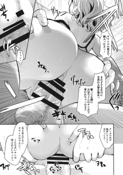 Page 139 of Cotton & Lace