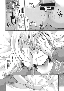 Page 170 of Cotton & Lace