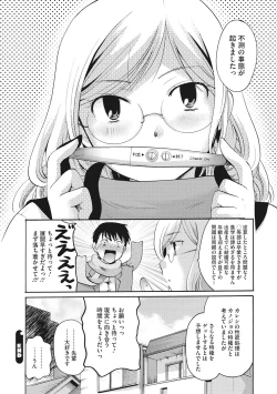 Page 172 of Cotton & Lace