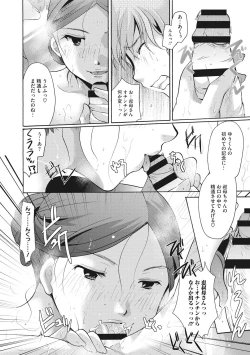 Page 176 of Cotton & Lace