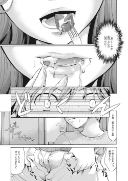 Page 181 of Cotton & Lace