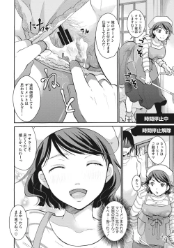 Page 214 of Cotton & Lace