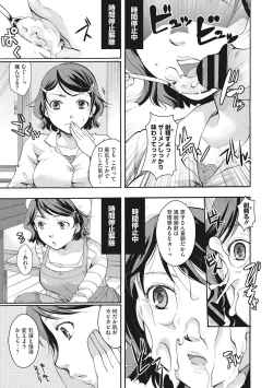 Page 215 of Cotton & Lace