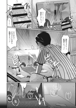 Page 34 of Cotton & Lace