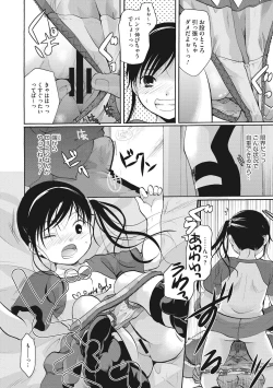 Page 40 of Cotton & Lace