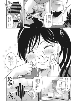 Page 44 of Cotton & Lace