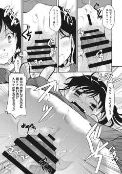 Page 47 of Cotton & Lace